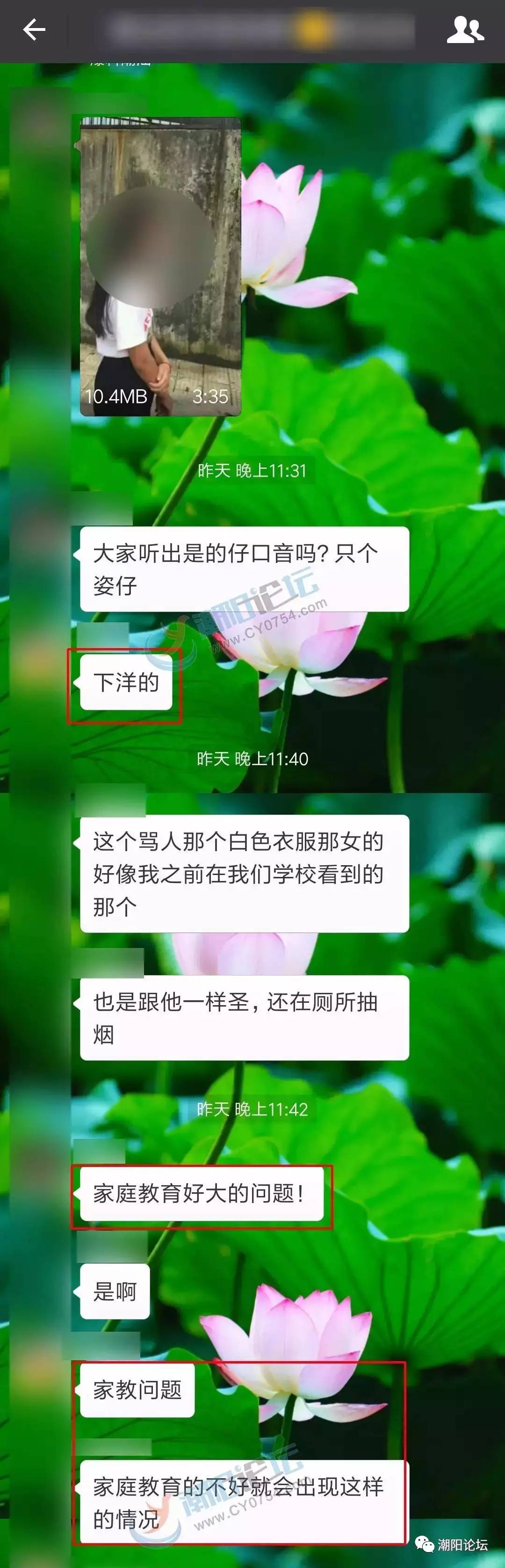 中新网:澳门4949彩论坛高手-怎么复制微信聊天记录  第1张