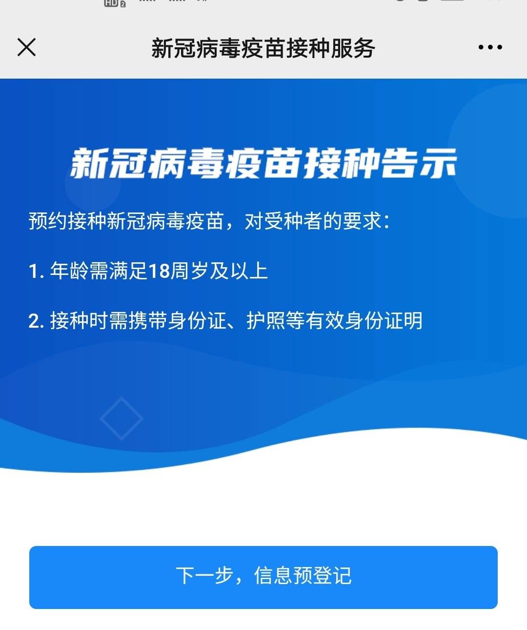 中新网:2024年新澳门正版免费资料查询-过渡是什么意思  第1张