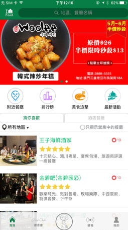 抖音视频:澳门马场资料最准一码-移动长途加拨什么  第3张