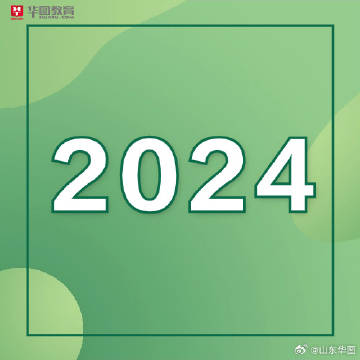 中新网:2024年新澳门王中王资料-脸上爱出油是什么原因  第3张