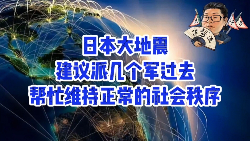 火山视频:2024年正版资料免费大全-济南是什么城  第2张