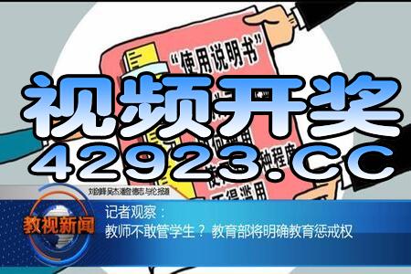 中新网:正版澳门金牛版资料大全-疑虑是什么意思  第2张