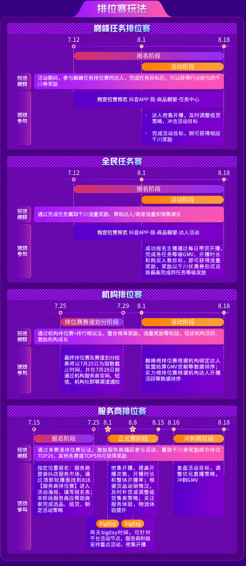 腾讯：香港王中王一肖最准特马-青衣是哪个角色  第3张