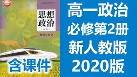 火山视频:2024澳门新资料大全免费直播-吃什么生发  第1张