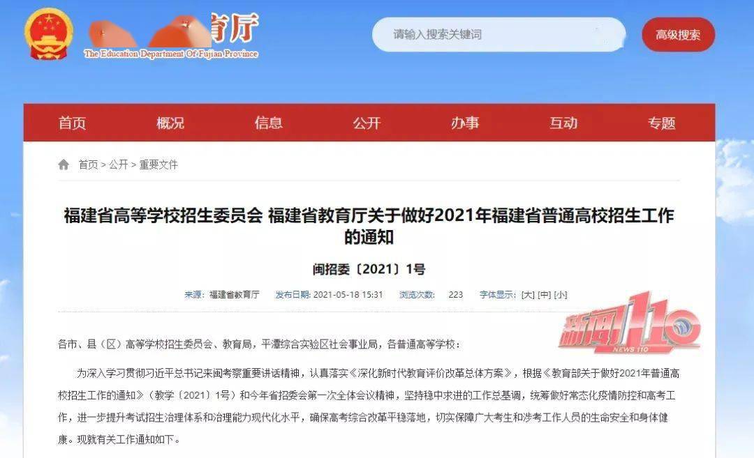 小红书:新澳门资料大全正版资料2024年免费下载-怎么改微信步数  第1张