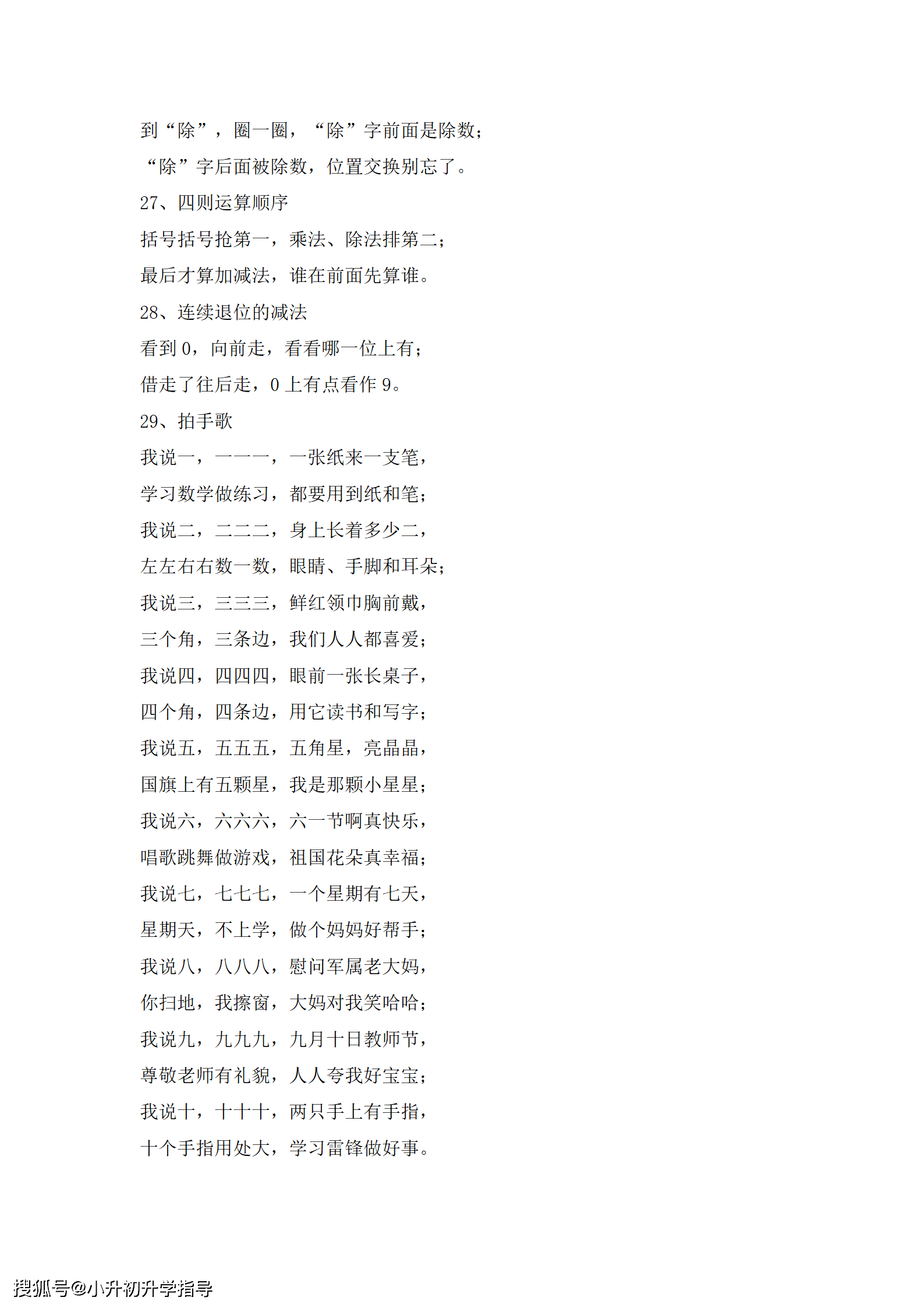 阿里巴巴:新澳门4949免费资料大全-三个土念什么  第3张