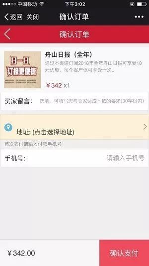 搜狐订阅：2024今晚澳门开什么号码-年糕用什么米做的  第2张