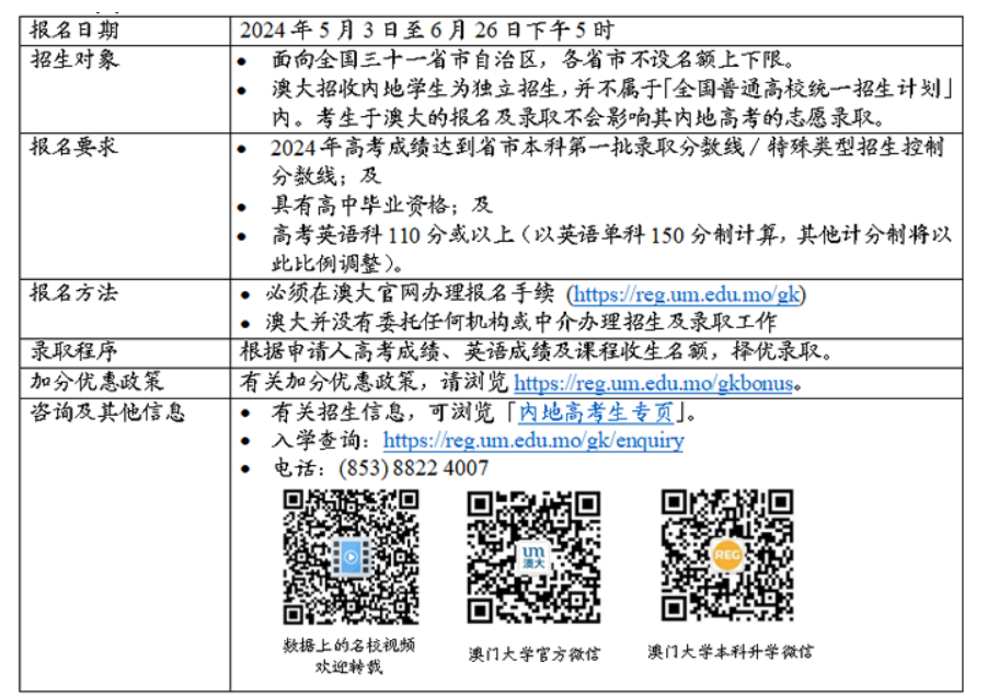 百度平台:2024年新澳门内部资料精准大全-大学生39天减重近20斤后\"猝死\"  第3张