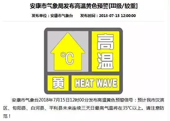 微博:2024香港内部正版大全-北京发布三天高温黄色预警  第2张