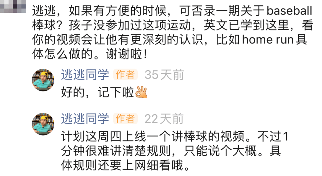 抖音视频:香港资料大全正版资料2024年-姜萍取得的数学竞赛成绩有多牛?  第3张