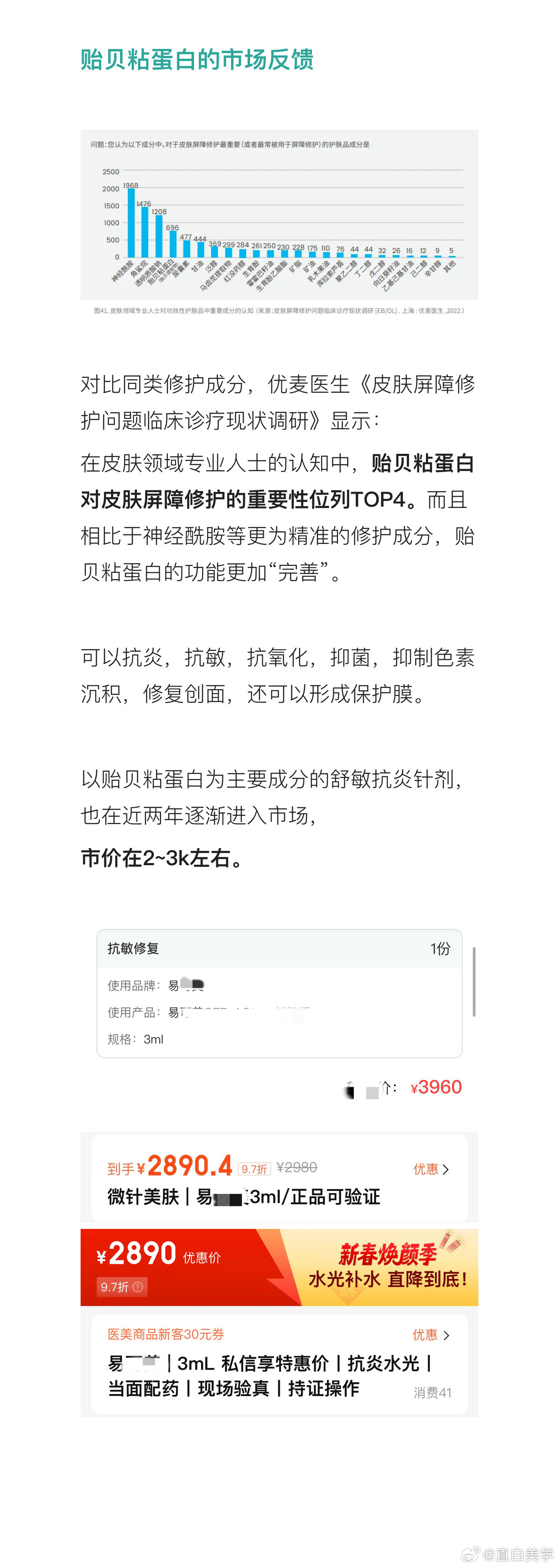 搜狗订阅:2024澳门开奖结果查询-日出东方下一句是什么  第1张