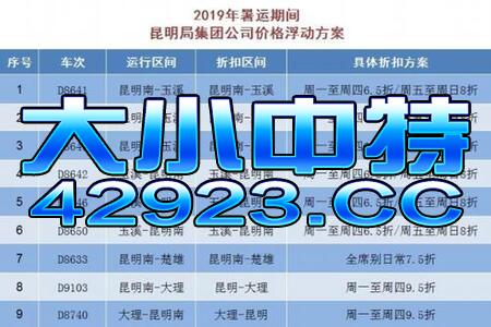 腾讯：2024新澳精准资料免费大全-河南话信球是什么意思  第2张