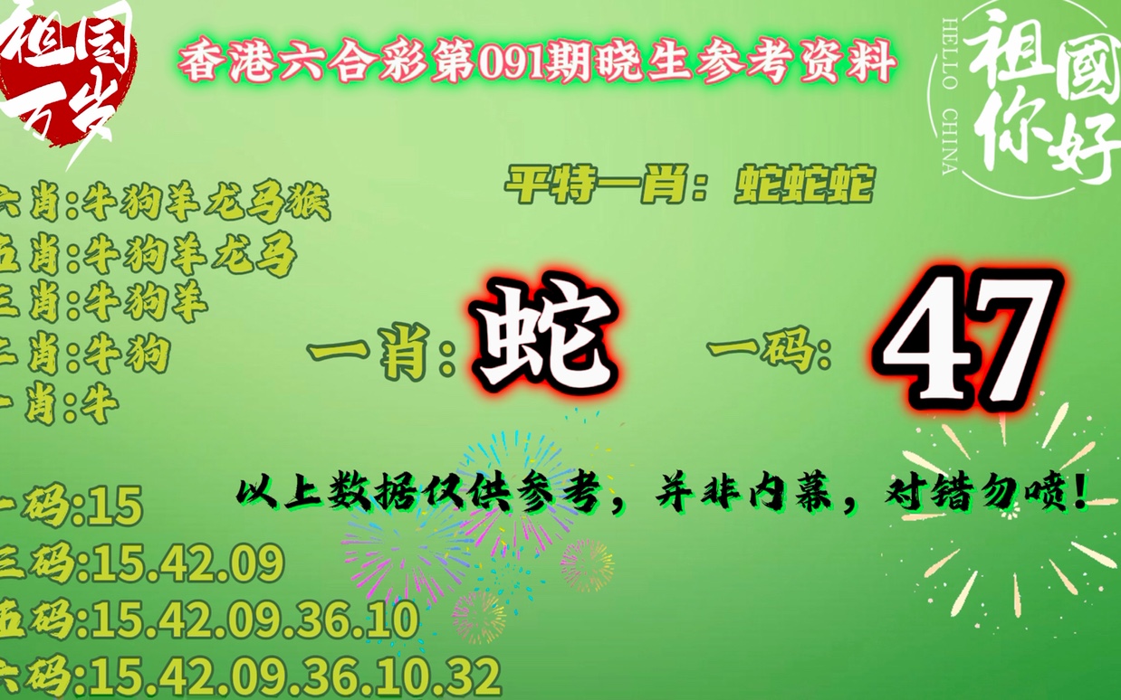 网易:澳门一肖一码100%精准-peas是什么意思  第2张