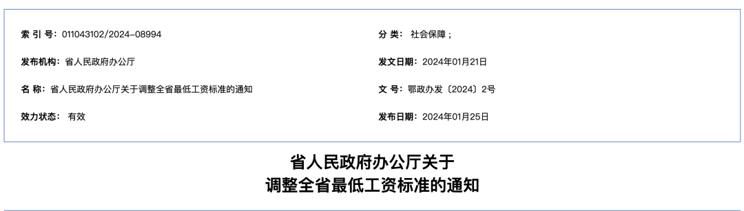 网易:2024澳门今天晚上开什么号码-工资证明怎么写  第1张