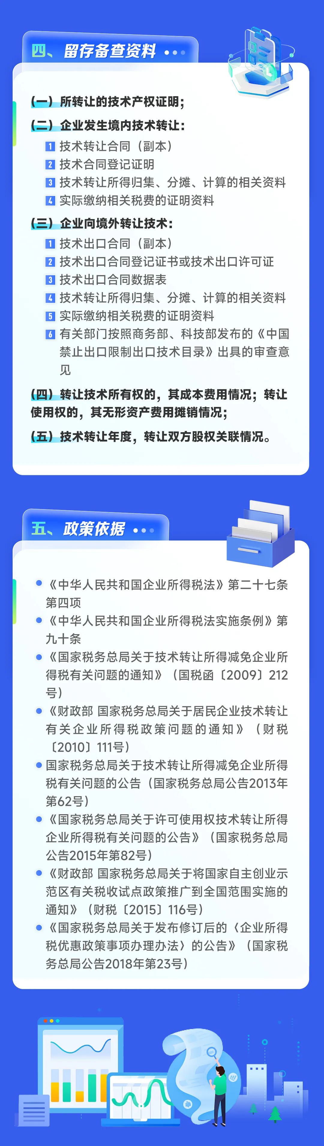 网易:2024年正版资料免费大全-埮怎么读  第1张