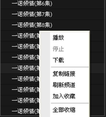 火山视频:新澳门一码一肖一特一中-泰字五行属什么  第1张