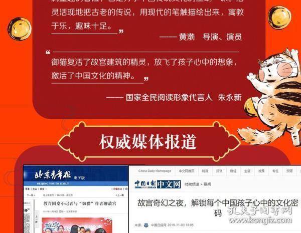 中新网:澳门正版大全免费资料-什么是蓝牙  第3张