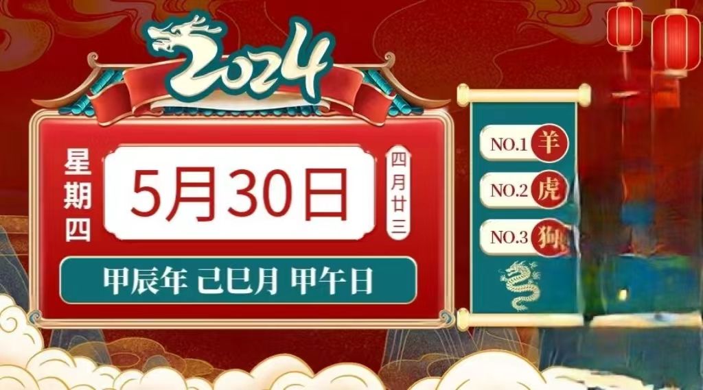 知乎：2024年新澳门今晚免费资料-1985年属什么生肖  第1张