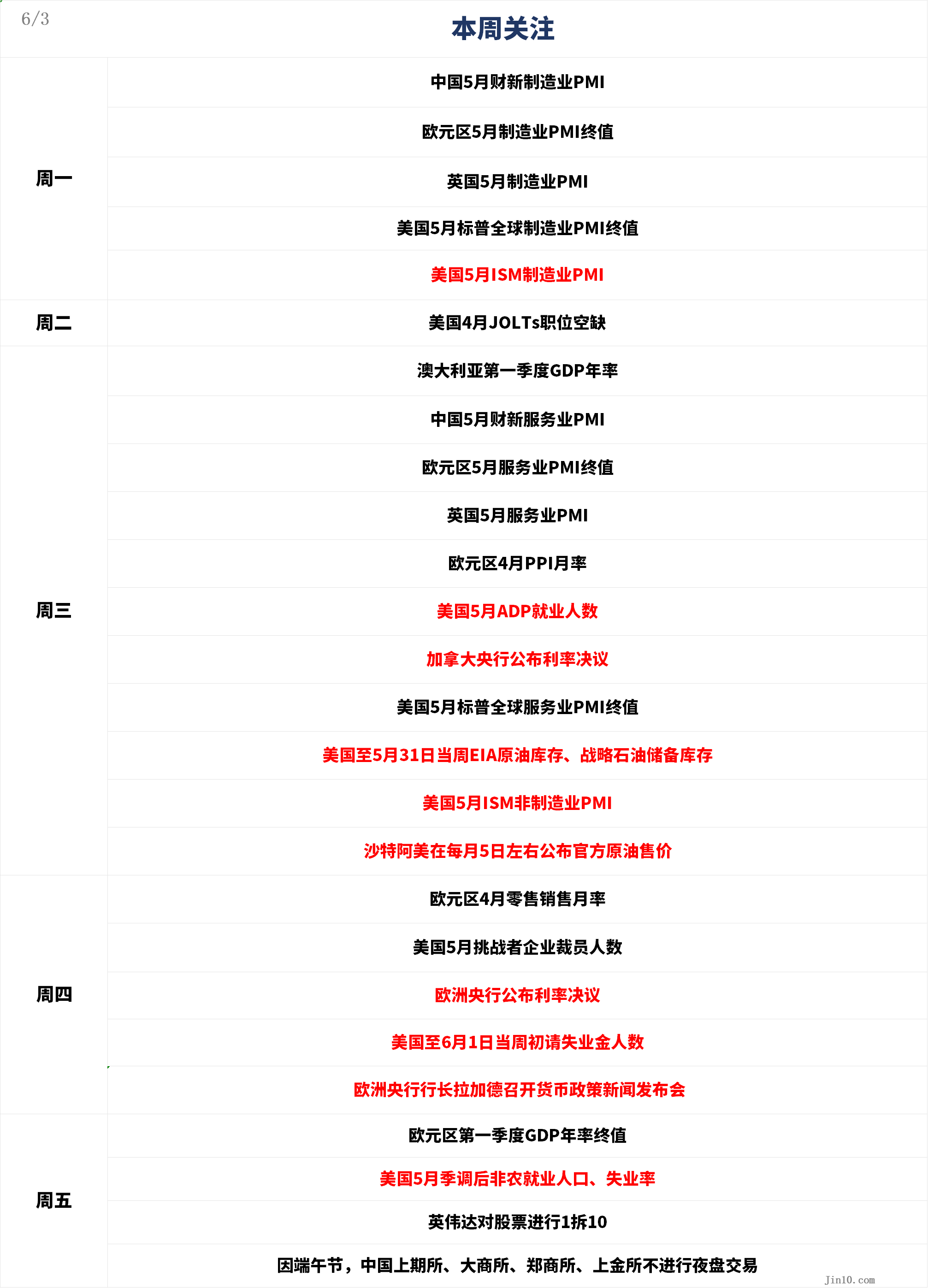 腾讯：2024年新澳彩王中王四肖八码-晨曦是什么意思  第2张