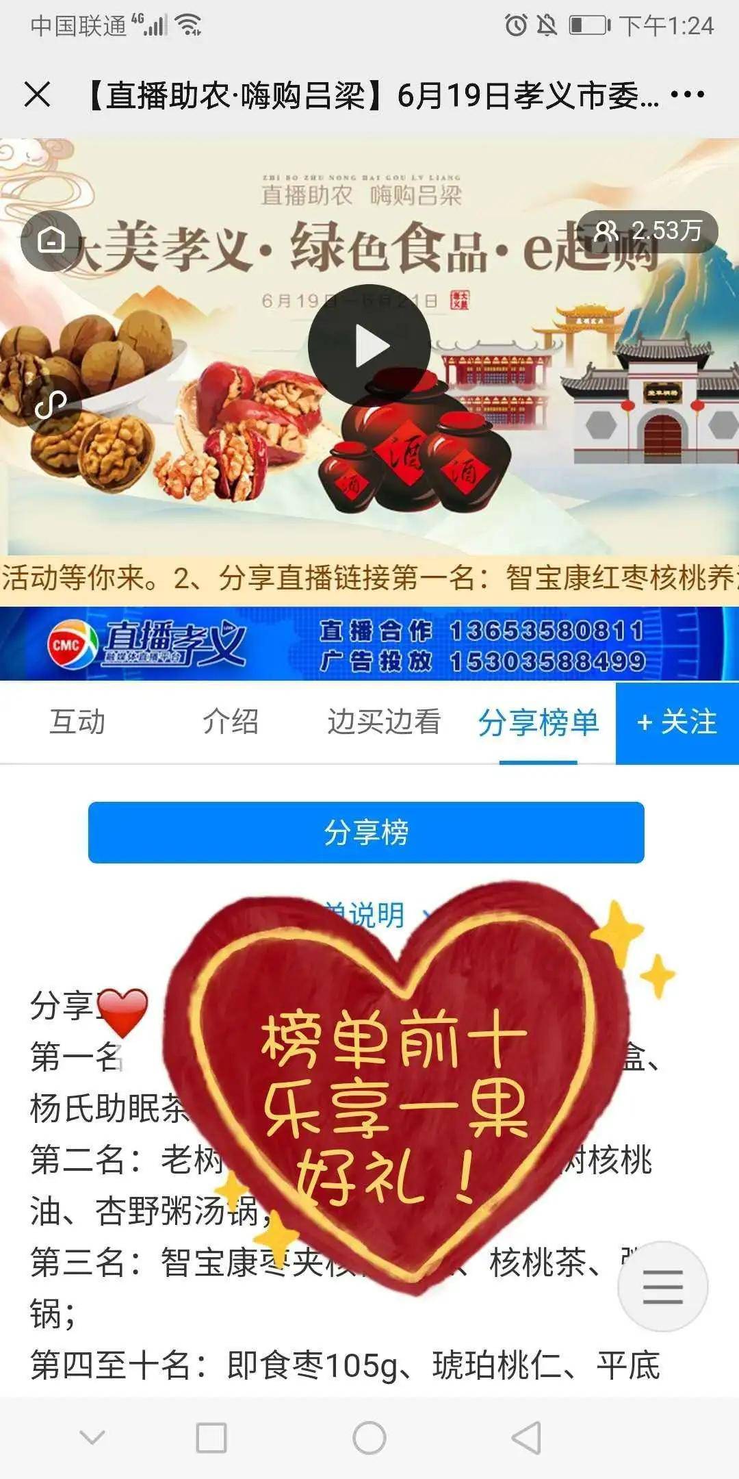 搜狐:澳门王中王六码新澳门-睡不着觉吃什么  第1张