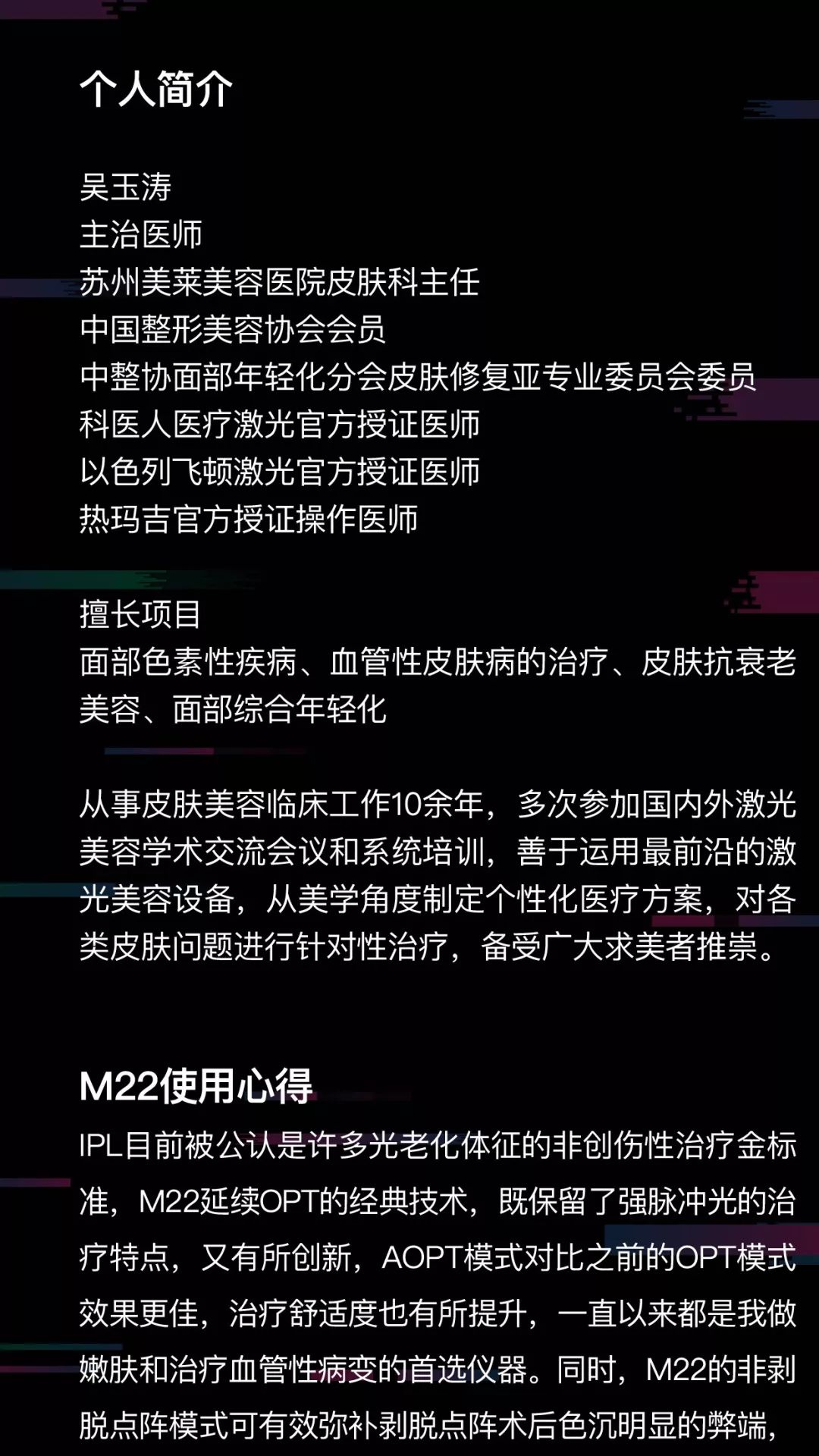 搜狗订阅:新澳资料最准的网站-吴玉青在哪个医院整容  第2张