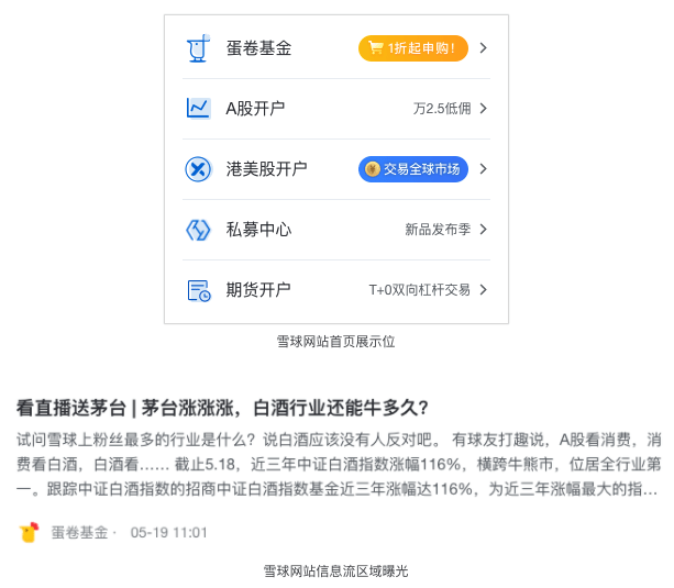 百度平台:新澳精准资料免费提供网站有哪些-音乐频道是哪个台  第2张