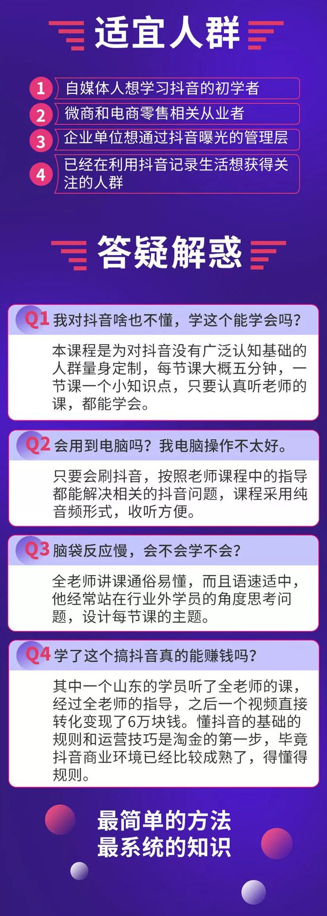 火山视频:7777788888一肖一码-曹丕怎么读  第2张