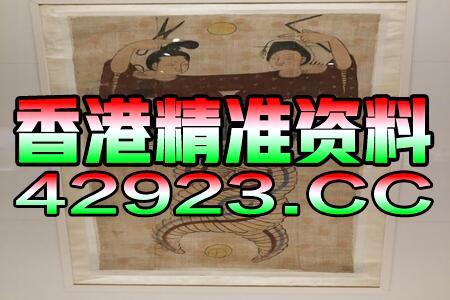 中新网:澳门金牛版正版资料大全免费-守灵是什么意思  第1张