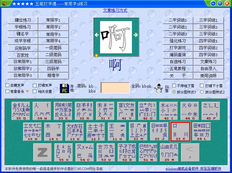 小红书:新奥六开彩资料2024-嘉宝果有什么功效  第1张