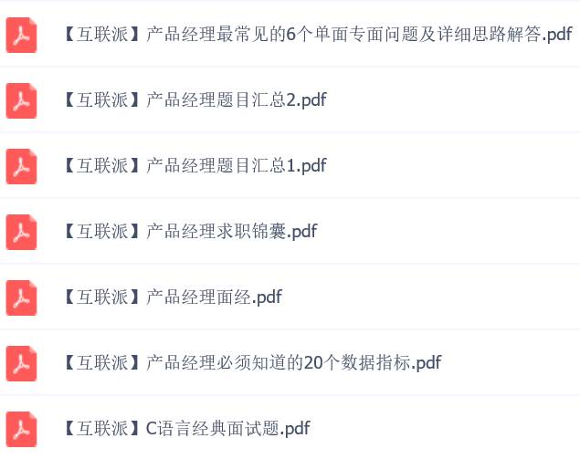 百度平台:香港二四六开奖资料大全2022年-白字加一笔是什么字  第2张