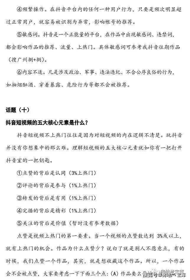 阿里巴巴:二四六王中王香港资料-曝老人被医院安保人员打到脑出血  第3张