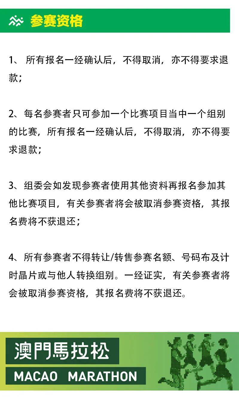 知乎：2024年奥门特马资料图59期-怎么网购  第3张