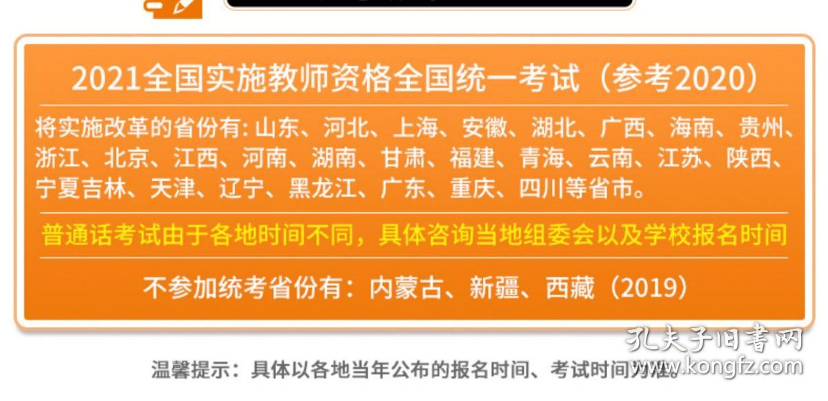 搜狐订阅：香港二四六开奖资料大全2022年-鸡内金是什么  第2张