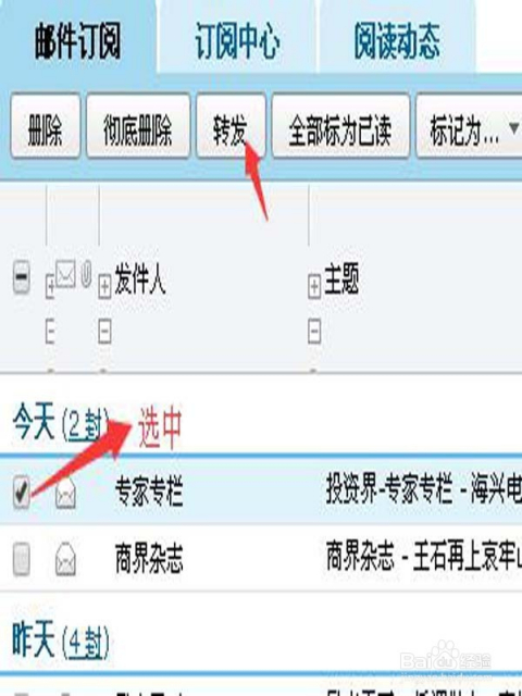 微博订阅:香港资料大全正版资料2024年-项羽和刘邦什么关系  第1张