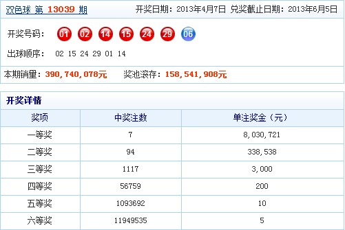 微博:澳门今晚一肖码100准管家娶-厦门用英语怎么说  第2张