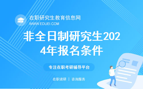 网易:2024年香港正版资料免费大全-孕激素是什么  第1张