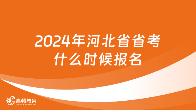 网易:2024年香港正版资料免费大全-孕激素是什么  第3张