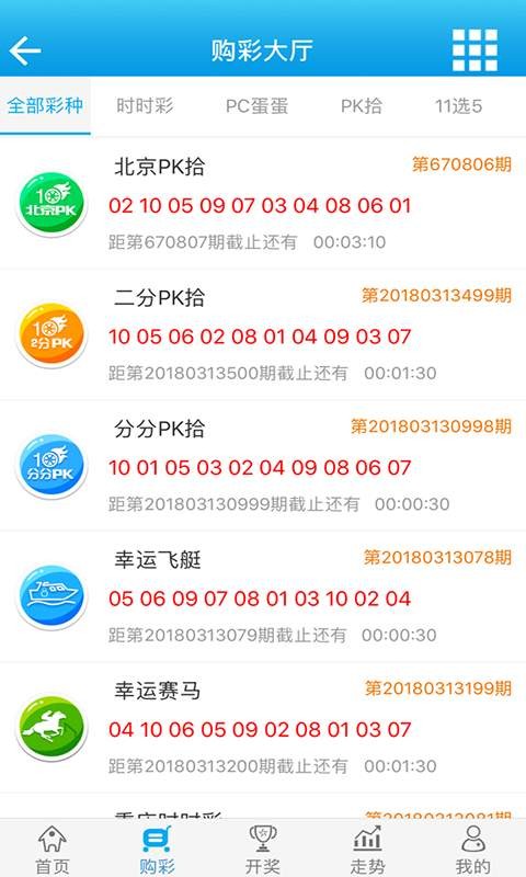 百度平台:澳门资料免费大全-pt950是什么金  第2张