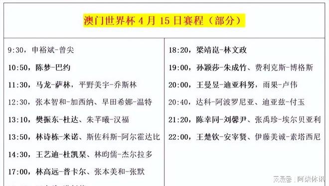 网易:今期澳门三肖三码开一码2024年-五恒系统是什么  第1张