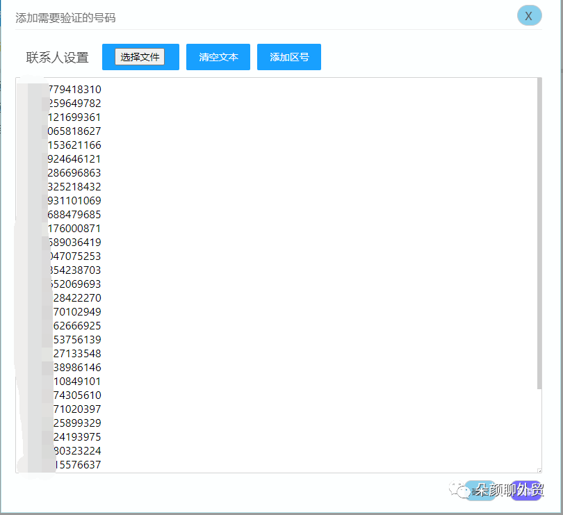 百度平台:2024澳门今晚开什么号码-edp是什么意思  第2张