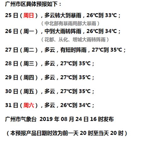 知乎：2024年澳门特马今晚开码-初的偏旁叫什么  第3张