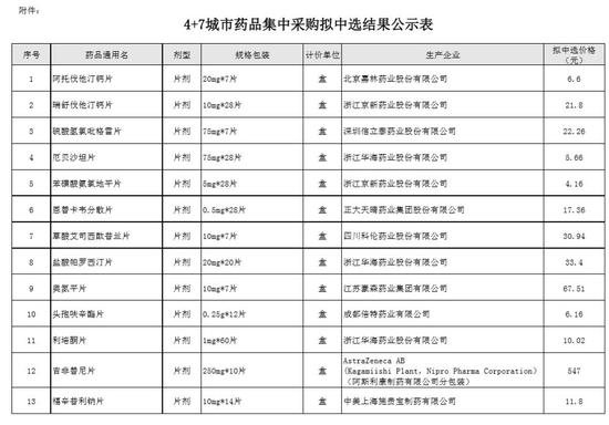 中新网:2024澳门正版平特一肖-及的五笔怎么打字  第2张