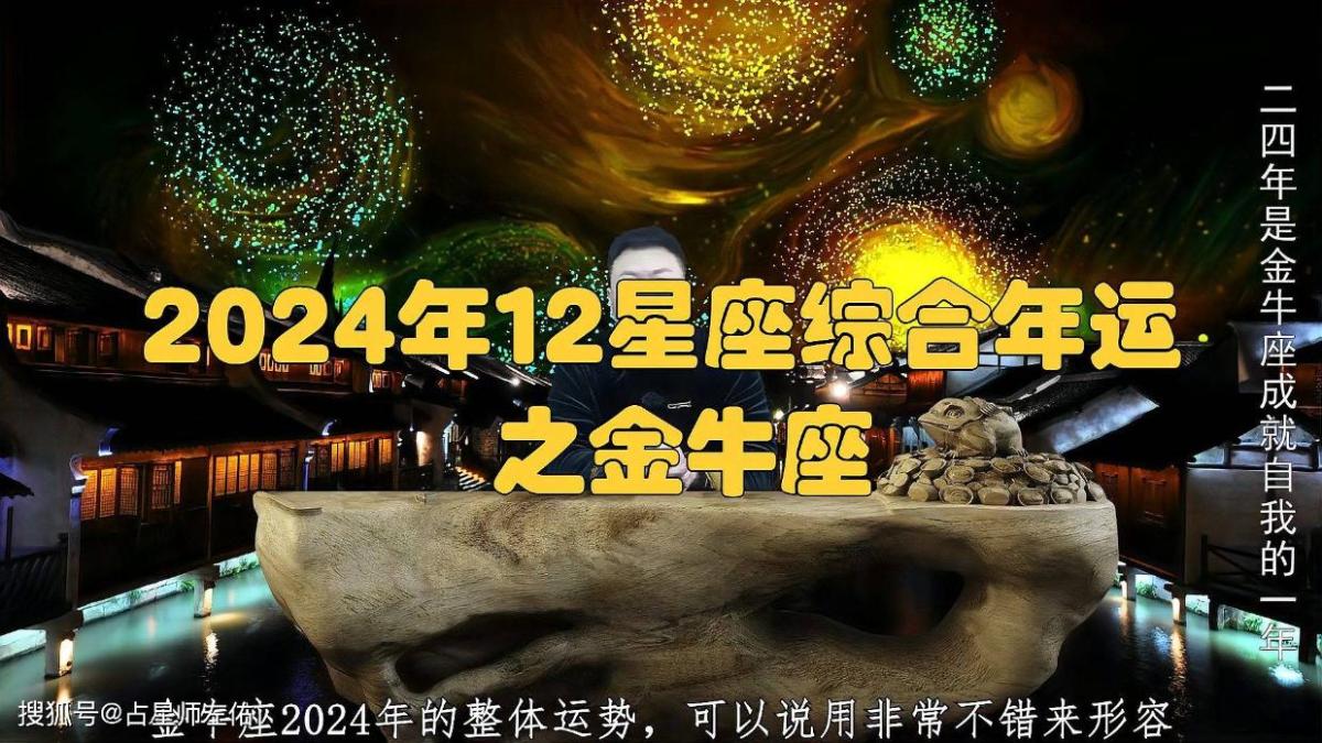 搜狐订阅：4949免费资料2024年-我的前半生哪个台播  第1张