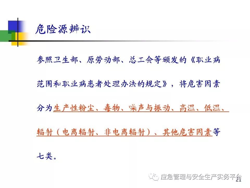 微博:新澳门资料大全正版资料4不像-水火不容是什么意思  第3张