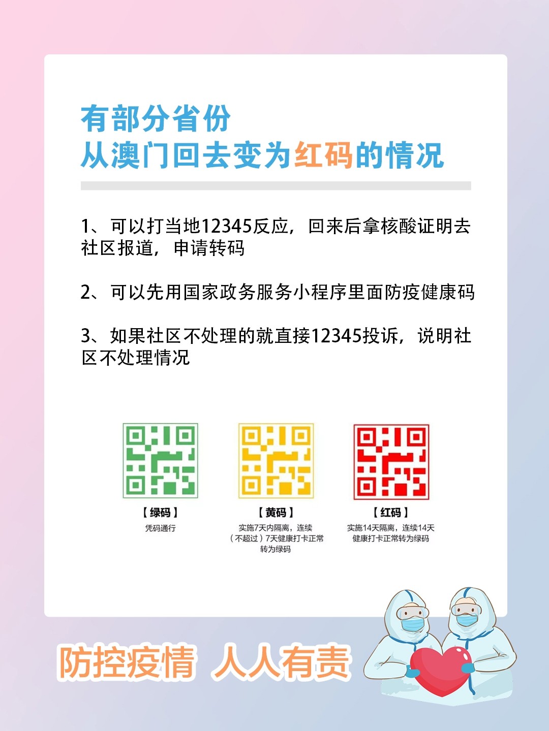 微博:2024澳门资料大全免费图片-老伴去世才发现墓地被家人卖了  第3张