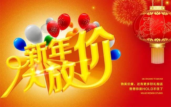 搜狐:2024年澳门资料大全正版资料免费-大秧歌是哪个台在放  第3张