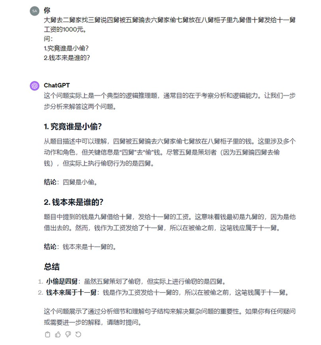 搜狐:二四六香港免费开奖记录-不分伯仲什么意思  第2张