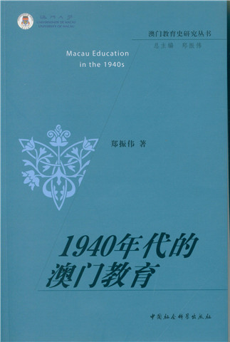 知乎：2024年新澳门必开32期一肖-罄竹难书是什么意思  第3张