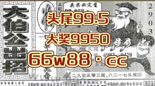 搜狗订阅:494949cc澳门精准一肖-谪仙是什么意思  第3张