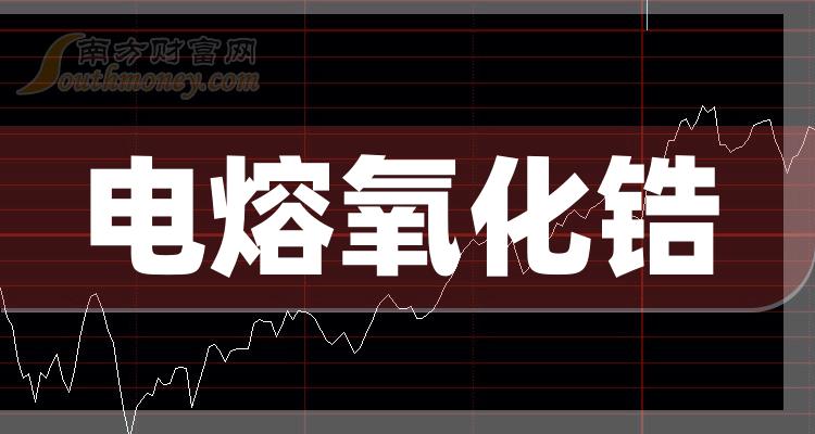 搜狐:新澳门2024正版资料免费公开-什么是以太网  第1张